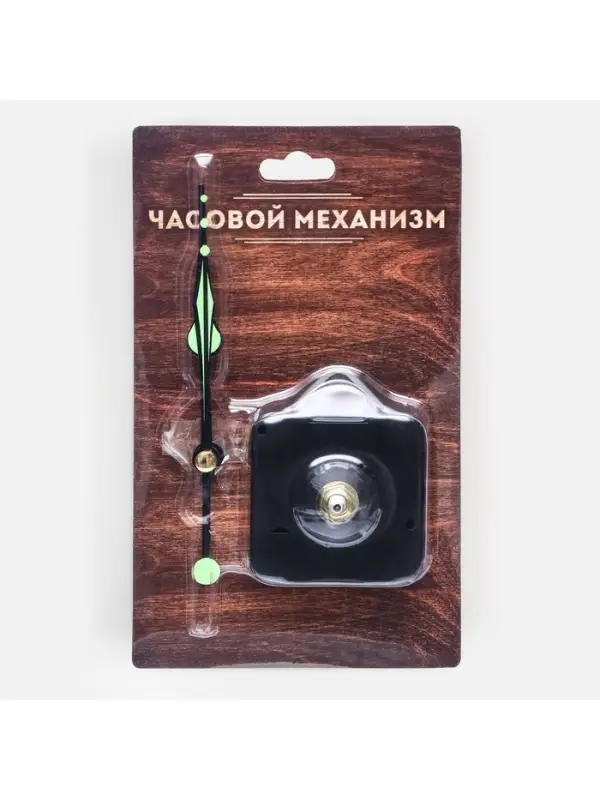 Часовой механизм со стрелками &laquo;Соломон-10&raquo;, плавный ход, шток 16 мм, стрелки 70/98/88 мм, светящиеся