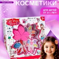 Набор косметики для девочки &laquo;Кленовый листочек&raquo;