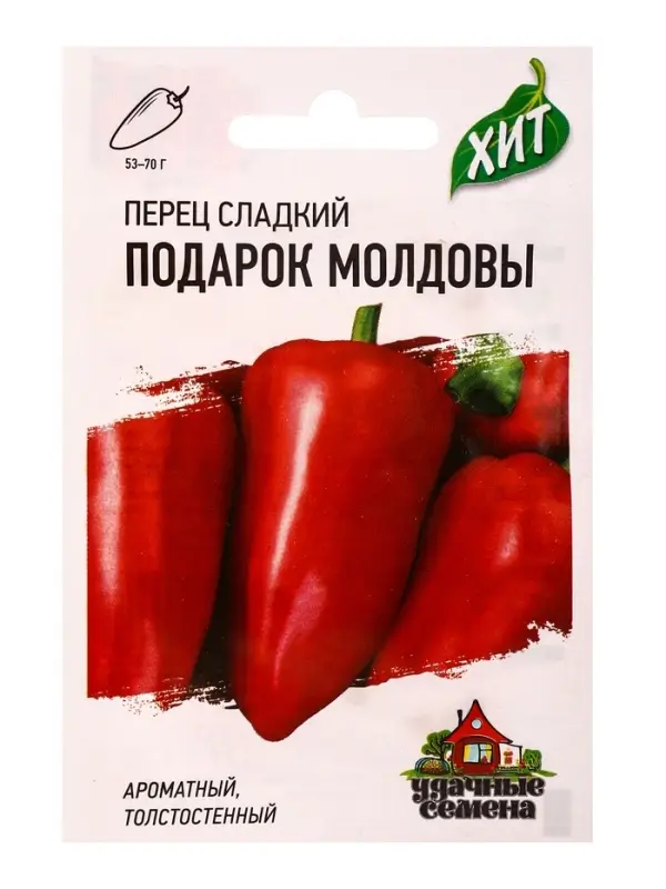 Семена Перец сладкий &laquo;Подарок Молдовы&raquo;, среднеранний, 0.1 г серия &laquo;ХИТ х3&raquo;, &laquo;Гавриш&raquo;