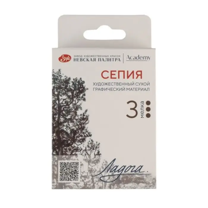 Сепия ЗХК Сепия ЗХК "Ладога", 3 штуки, в картонной коробке
