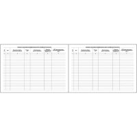 Журнал контроля дез.средств для проведения дез.мер-тий на объектах, 60стр