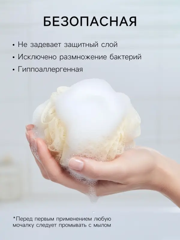 Мочалка для тела Secret Beauty, золотая 20 г