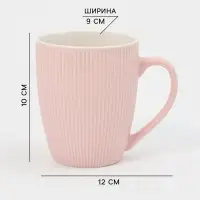 Кружки &laquo;Линии&raquo;, набор 4 шт., 386 мл, 12&times;9&times;10 см, фарфор, разноцветные