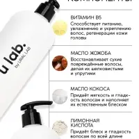 Бальзам для волос, аромат цветочный, 1000 мл, ULAB