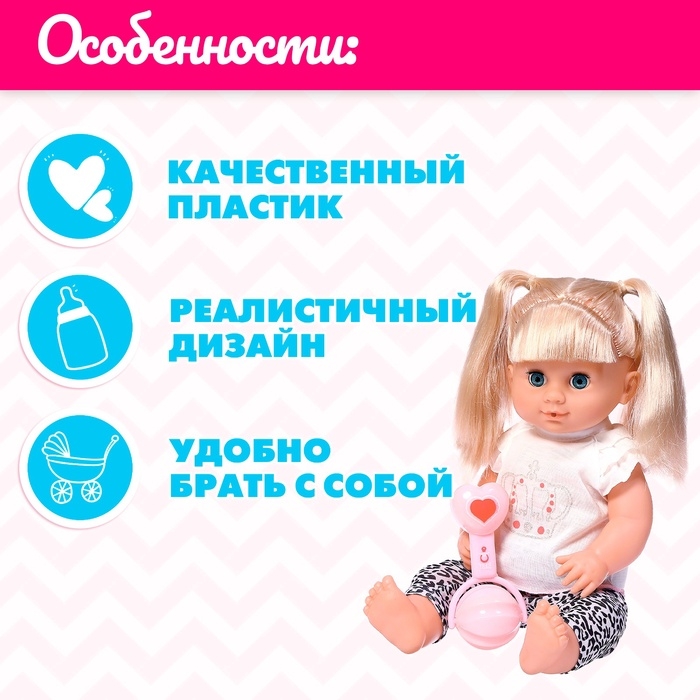 Набор аксессуары для пупса: бутылочка, погремушка Набор аксессуары для пупса: бутылочка, погремушка