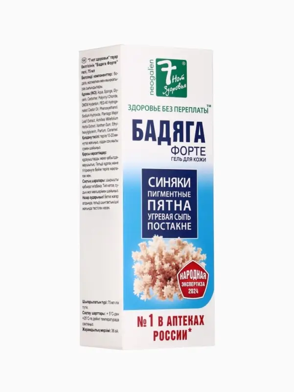 Гель от синяков и пигментных пятен &laquo;7 нот здоровья Бадяга Форте&raquo;, 75 мл