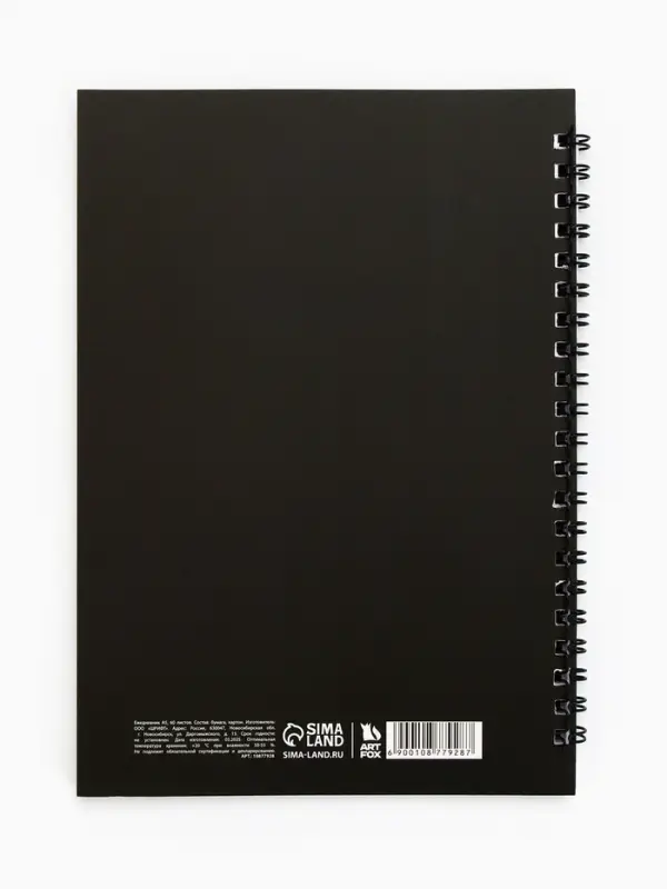 Ежедневник в мягкой обложке А5, 60 листов в точку Ежедневник в мягкой обложке А5, 60 листов в точку "Черный"