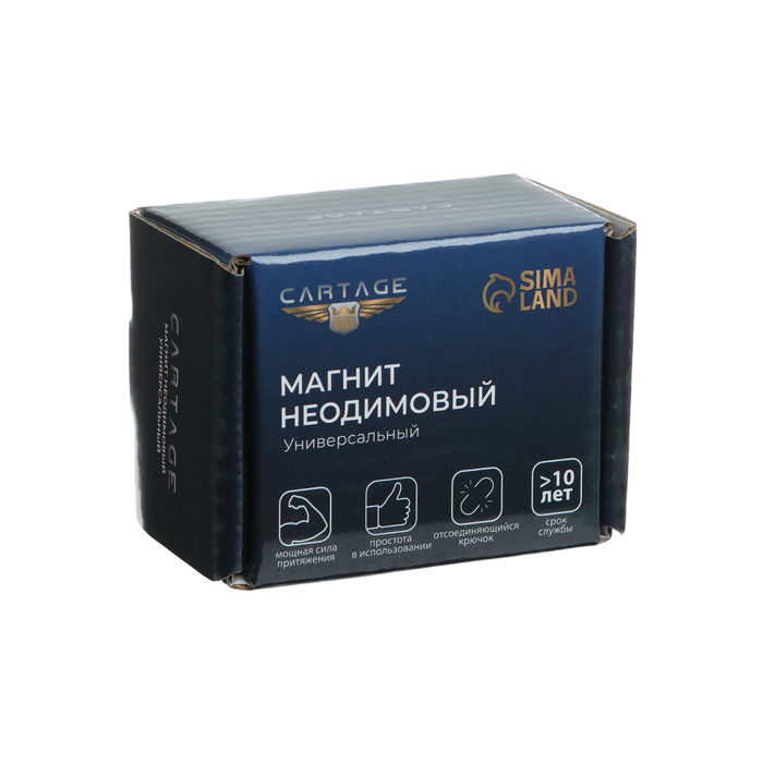 Магнит неодимовый Cartage с петлёй для авто, d 42 мм, сцепление 32 кг Магнит неодимовый Cartage с петлёй для авто, d 42 мм, сцепление 32 кг