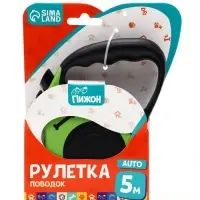 Рулетка &laquo;Зарница&raquo;, 5 м, до 15 кг, чёрная, зелёная