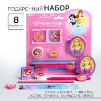 Канцелярский набор, Принцессы Дисней, 7 предметов
