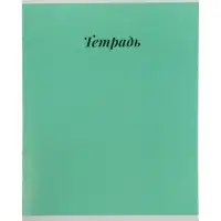 Тетрадь 12 листов в клетку Calligrata &laquo;Пастель&raquo;, блок №2, 5 В МИКС