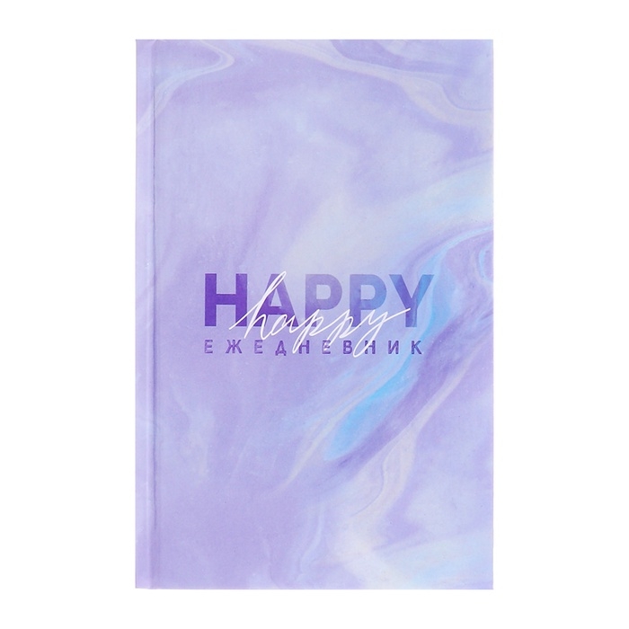 Ежедневник недатированный А5, 128 листов Ежедневник недатированный А5, 128 листов "МРАМОР", твёрдая обложка, глянцевая ламинация