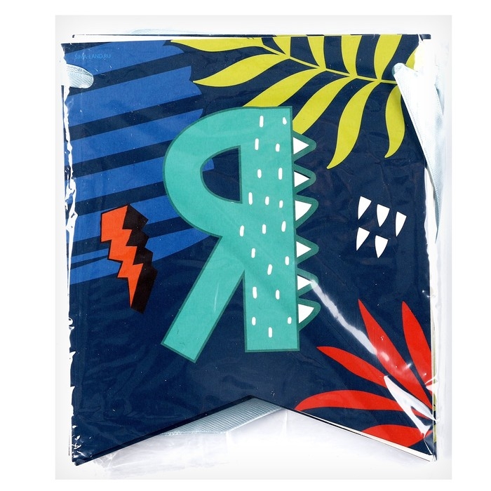 Гирлянда бумажная с лентой «Динозавр» Гирлянда бумажная с лентой «Динозавр»