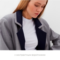 Пиджак женский с контрастным воротником MINAKU: Casual Collection  цвет серый, р-р 44