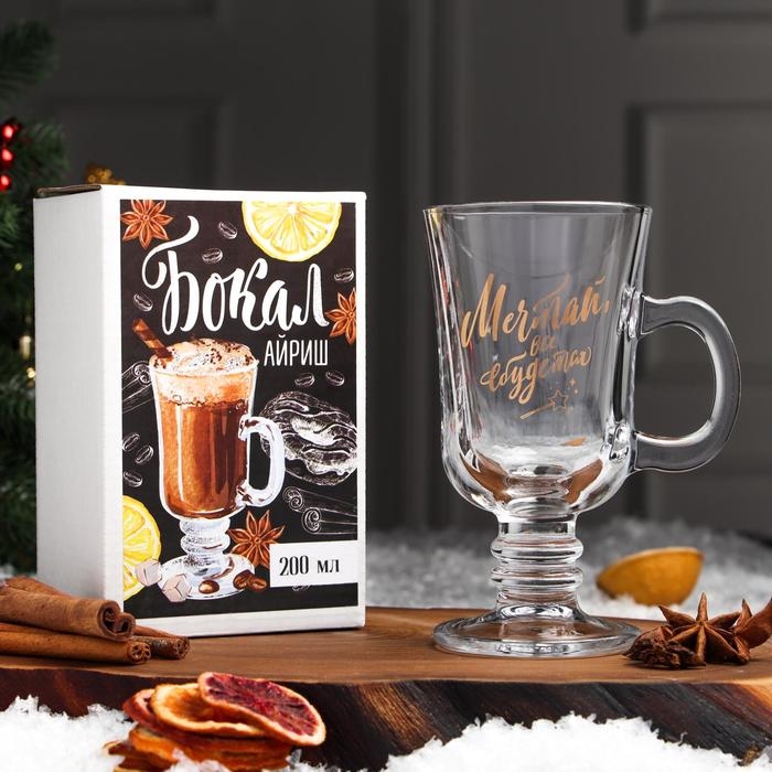 Кружка «Мечтай и сбудется», 200 мл, деколь Кружка «Мечтай и сбудется», 200 мл, деколь