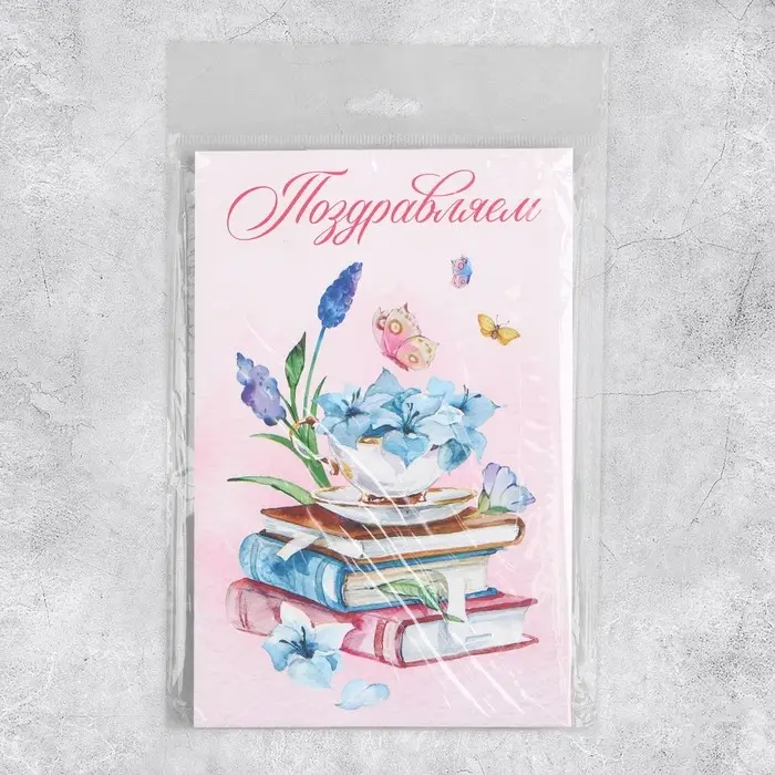 Открытка объемная «Поздравляем», 12×18 см Открытка объемная «Поздравляем», 12×18 см