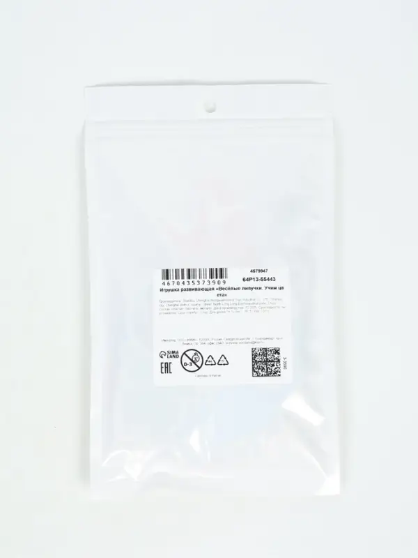 Игра на липучках &laquo;Учим цвета&raquo;