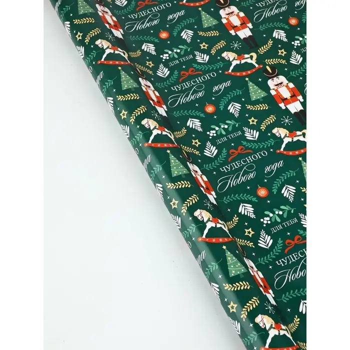 Набор упаковочной бумаги &laquo;Новогоднее настроение&raquo;, 3 листа, 70 &times; 100 см