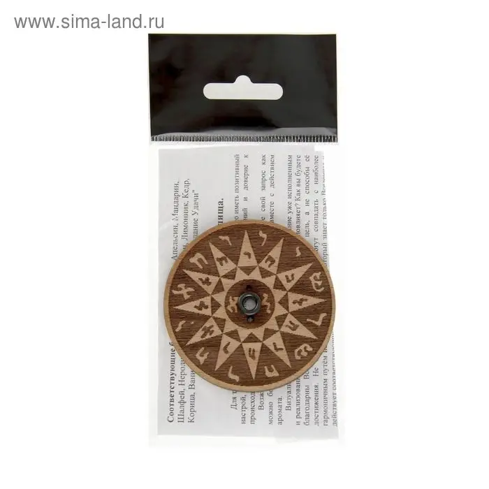 Святилище для фимиама «Успешная учеба»