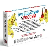 Настольная игра &laquo;Путешествие по России&raquo;, 36 карт, 7+