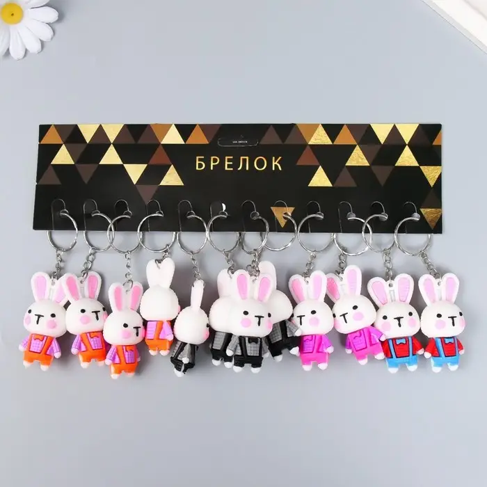 Брелок резина Брелок резина "Зайчик в комбинезоне" МИКС 3х1,7х6 см