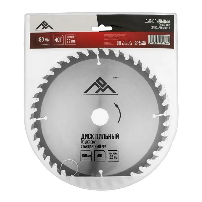 Диск пильный по дереву ЛОМ, стандартный рез, 180&times;22 мм, 40 зубьев