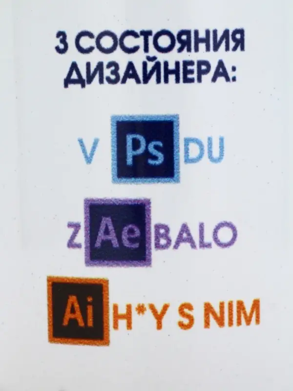 Кружка керамическая «Дизайнеру», 320 мл Кружка керамическая «Дизайнеру», 320 мл
