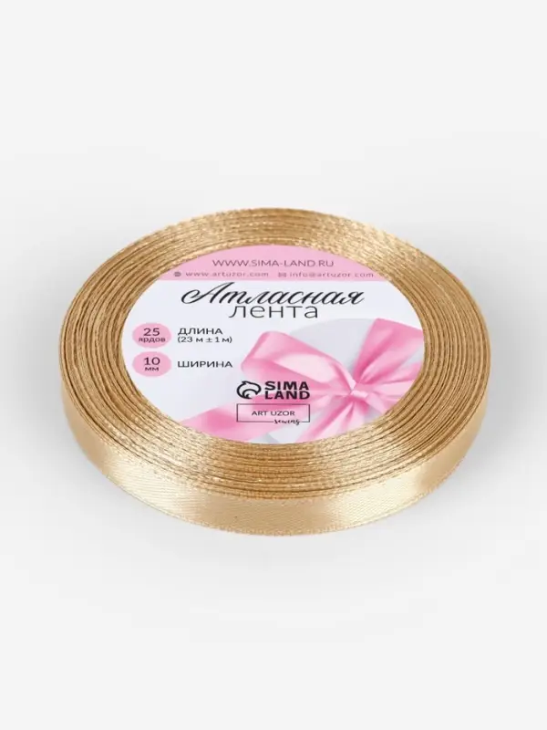 Лента атласная, 10 мм, 23±1 м, тёмно-бежевая №123 Лента атласная, 10 мм, 23±1 м, тёмно-бежевая №123
