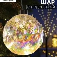 Ёлочная игрушка светодиодная &laquo;Шар&raquo;, d=12 см, 12 LED, от батареек ААх2, свечение тёплое белое