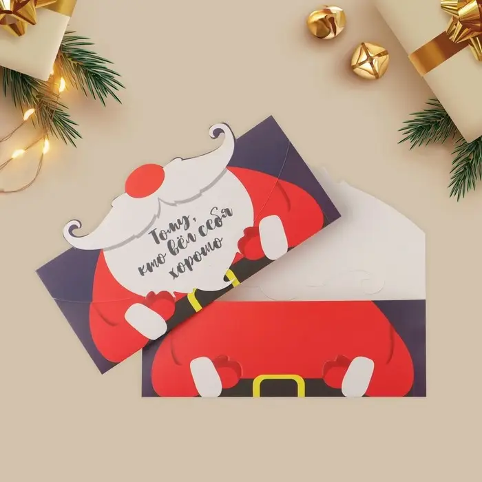 Конверт для денег фигурный «Борода», 17.5 х 8 см Конверт для денег фигурный «Борода», 17.5 х 8 см