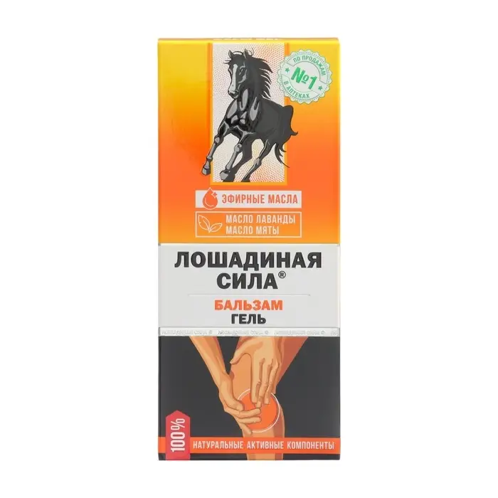 Гель-бальзам Лошадиная сила релаксирующий, 125 мл