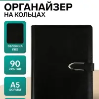 Ежедневник-органайзер Calligrata, А5, 90 листов, МИКС