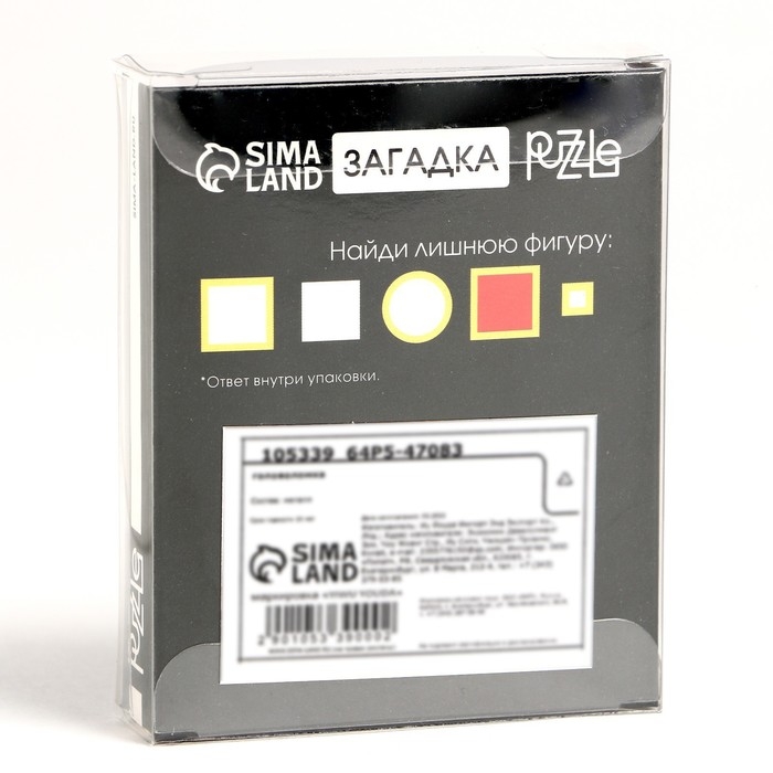 Головоломка «Раздели на части» №12 Головоломка «Раздели на части» №12