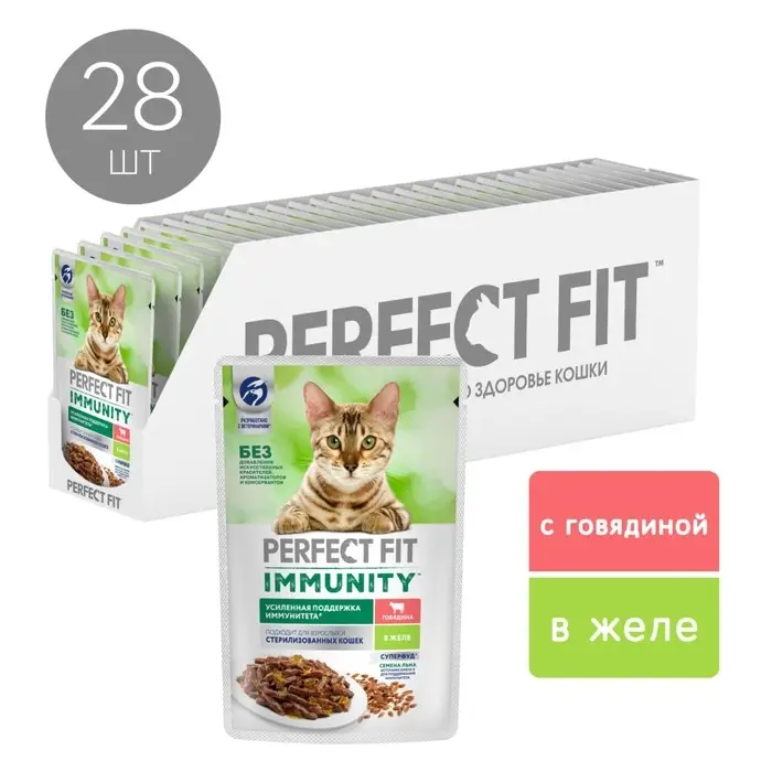 Влажный корм Perfect Fit иммунитет для кошек, говядина, лён, пауч, 75 г Влажный корм Perfect Fit иммунитет для кошек, говядина, лён, пауч, 75 г
