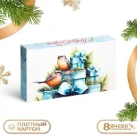 Коробка под 8 конфет &laquo;С Новым годом!&raquo;, 9.5&times;17.5&times;3.5 см