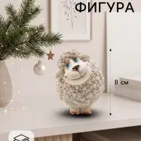 Фигурка декоративная &laquo;Баран Яша&raquo;, 8&times;6 см, слоновая кость