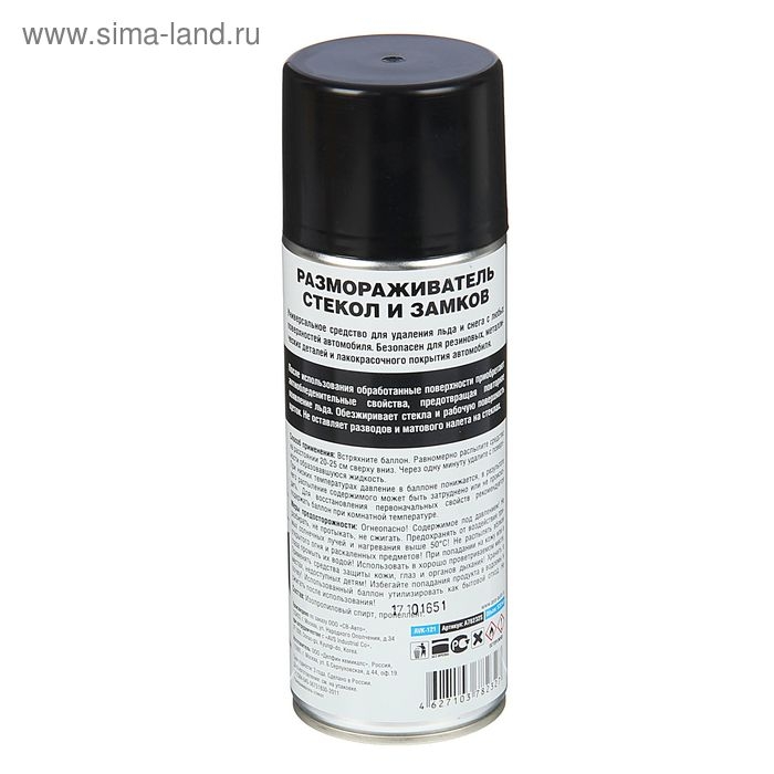 Размораживатель стекол и замков AVS AVK-121, 520 мл, аэрозоль Размораживатель стекол и замков AVS AVK-121, 520 мл, аэрозоль