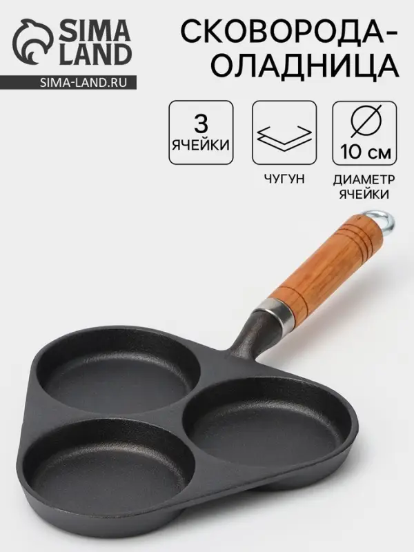 Сковорода-оладница, 37&times;19 см, деревянная ручка, чугун, чёрная