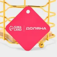 Сушилка для столовых приборов &laquo;Доляна. Старлайт&raquo;, 11&times;11&times;15.5 см, золотистая
