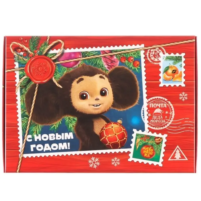 Коробка подарочная &laquo;С Новым годом!&raquo;, Чебурашка, 21&times;15&times;5 см
