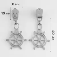 Бегунок для металлической молнии, №3, &laquo;Штурвал&raquo;, 10 шт., цвет никель