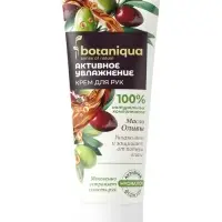 Крем увлажняющий для рук Botaniqua, 80 мл
