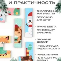 Тетрис 19,5х14,5 см "Новогоднее настроение" 19 деталей Т523 Тетрис 19,5х14,5 см "Новогоднее настроение" 19 деталей Т523