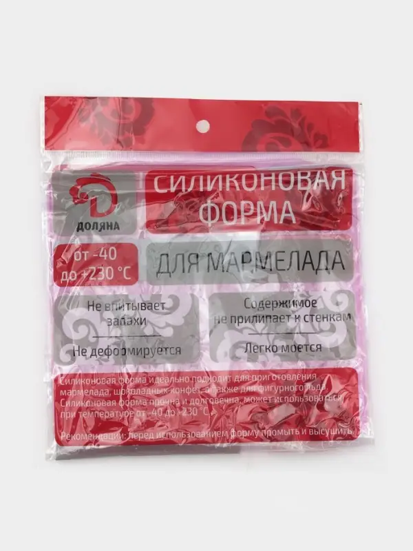Форма для мармелада Доляна &laquo;Фруктовый бум&raquo;, силикон, 18.5&times;17.5 см, 42 ячейки (2.2&times;2.2 см), розовая