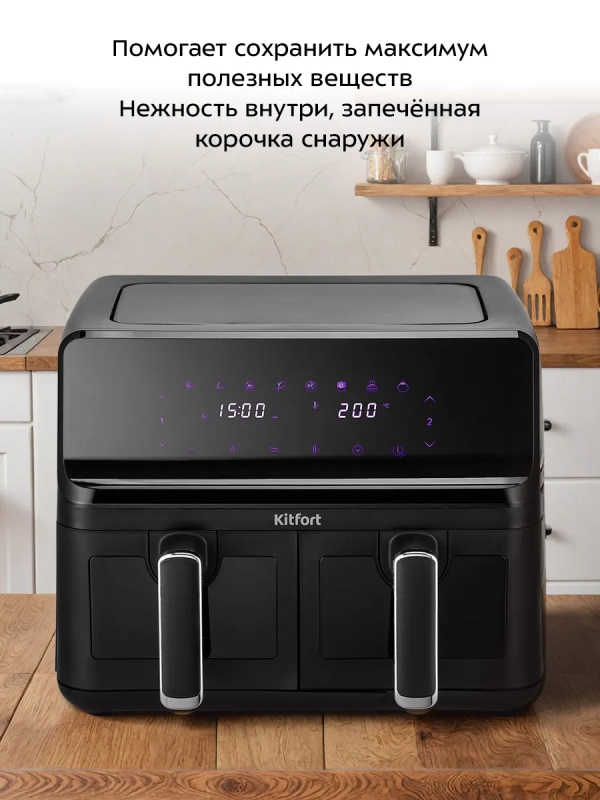 Аэрогриль электрический КТ-2265 - 8.6 л - 2700 Вт Аэрогриль электрический КТ-2265 - 8.6 л - 2700 Вт