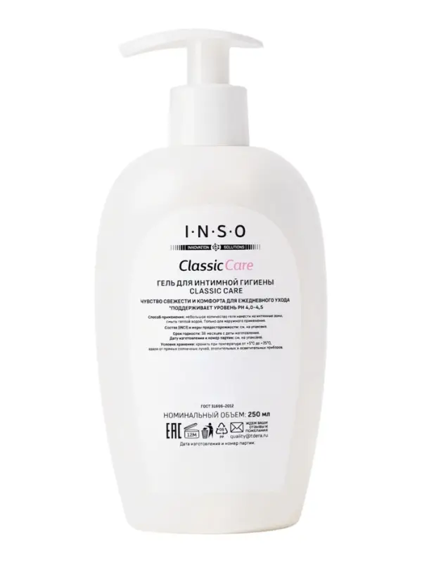 Гель для интимной гигиены INSO Classic Care, 250 мл