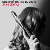 Щипцы для завивки волос Karl Lagerfeld CF321LF0, 25 мм