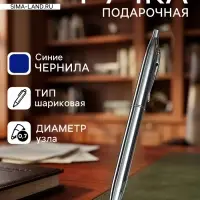 Ручка подарочная Calligrata &laquo;Джокер&raquo;, шариковая, автоматическая, в футляре кожзам, корпус серебристый