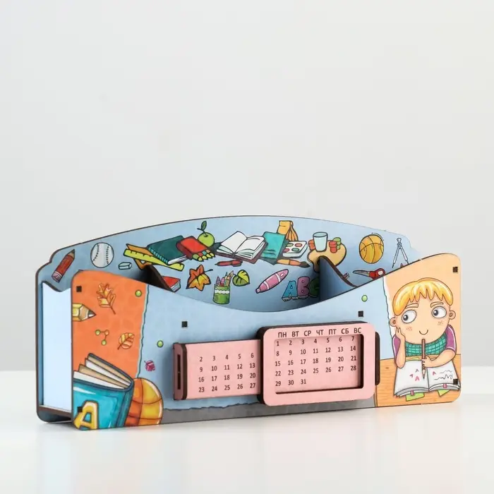 Органайзер для канцелярии &laquo;Школа удобств&raquo;, вечный календарь