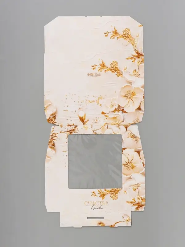 Коробка подарочная с окном &laquo;Счастье в тебе&raquo;, 20&times;20&times;4 см, самосборная